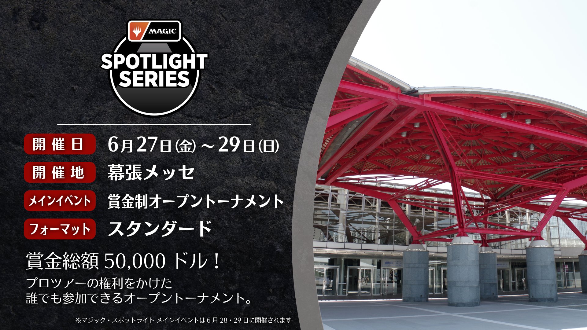 スポットライト千葉で頂いたカードです。 金曜がアツい？】スポット