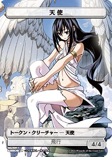 神河：輝ける世界』の日本語ボックス購入で「すべての人類を破壊する