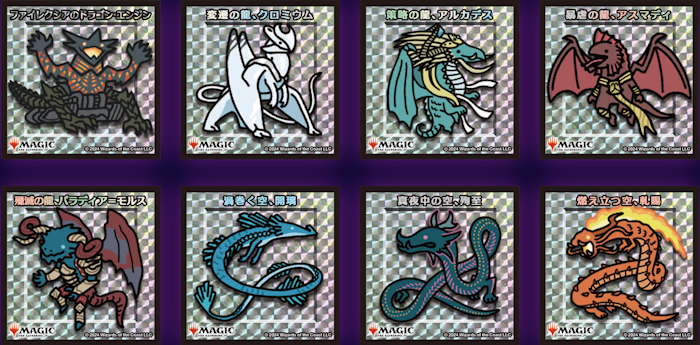 8月より、プレイブースター6パック購入でちびキャラシールがもらえ