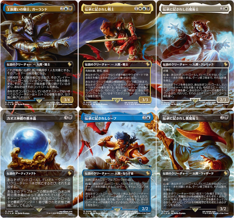 ファイナルファンタジー・ホリデーリリースが12月に発売。新カードは