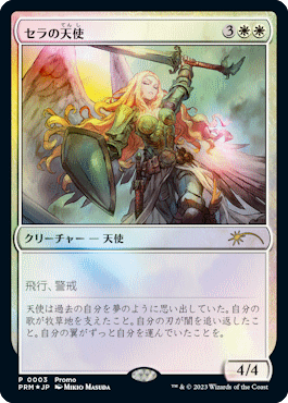 新たなPWFMのプロモ《ヴェールのリリアナ》や、藤ちょこ氏の描く《幽体