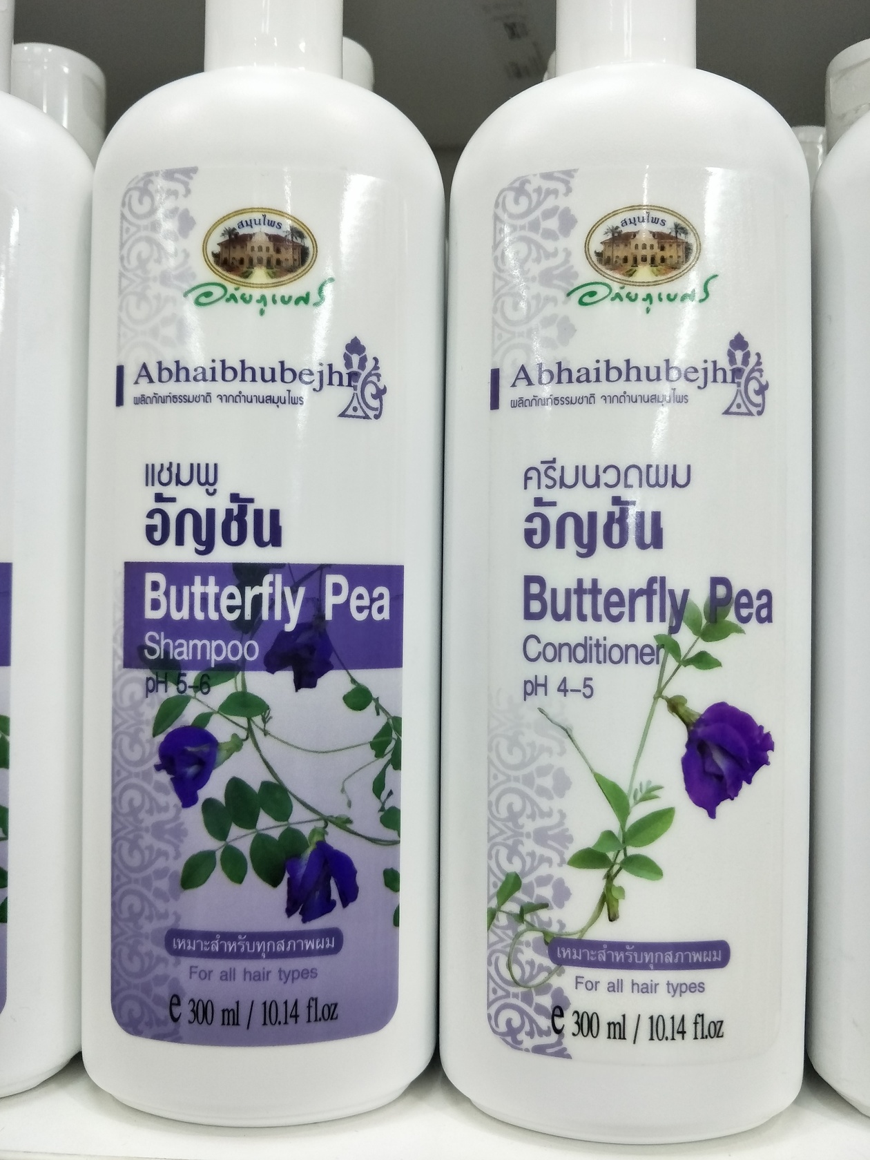 アブパイブーベ病院 バタフライピー シャンプーとコンディショナー