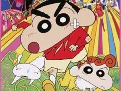 クレヨンしんちゃん 嵐を呼ぶモーレツ！オトナ帝国の逆襲 - 映画情報