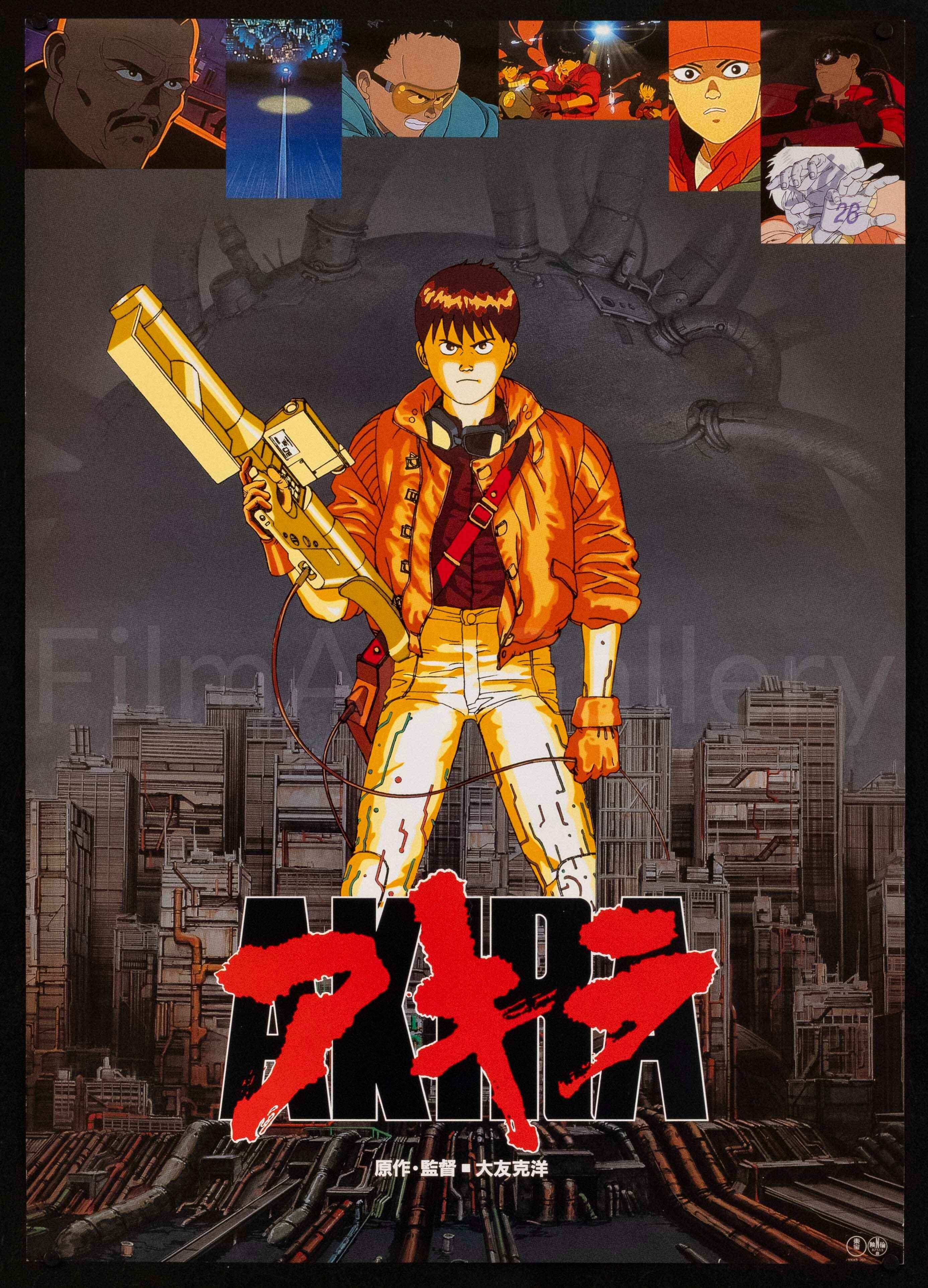 Akira Movie Poster 1987 Japanese 1 Panel (20x29)