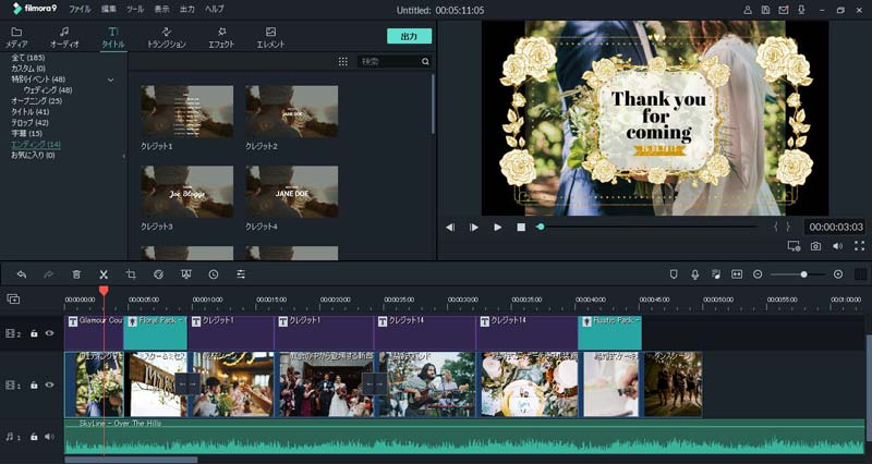結婚式⭐︎動画作成ソフトPhoto cinema wedding 公式通販