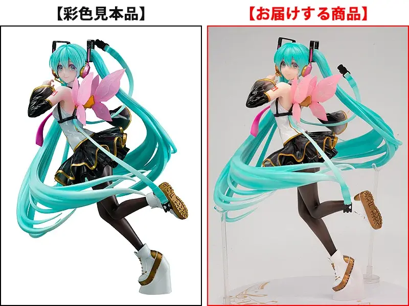 初音ミク delight fairy style】商品仕様のお知らせ | INFO