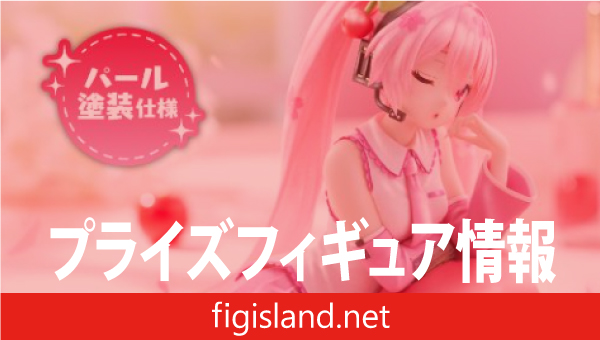 桜ミク Desktop Cute フィギュア ～さくらんぼクッションver