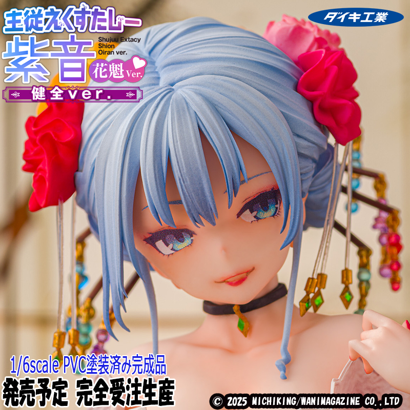 アズールレーン】ミメヨイ「ル・マラン 昼寝好きのラピヌ」1/4