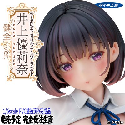 THE KING OF FIGHTERS】AMAKUNI「不知火舞」フィギュア【明日受注