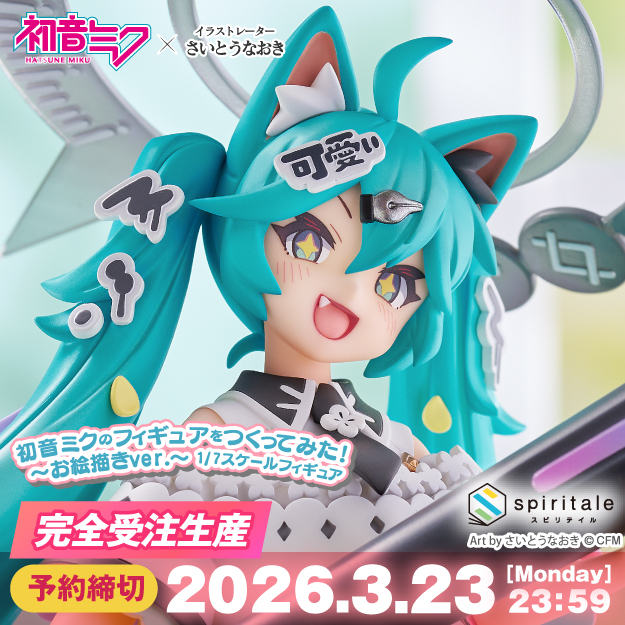 チェンソーマン】F:NEX「パワー&マキマ ナースVer.(2体セット