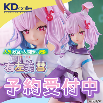 アズールレーン】アルター「パーシュース ナーセリー勤務タイムVer