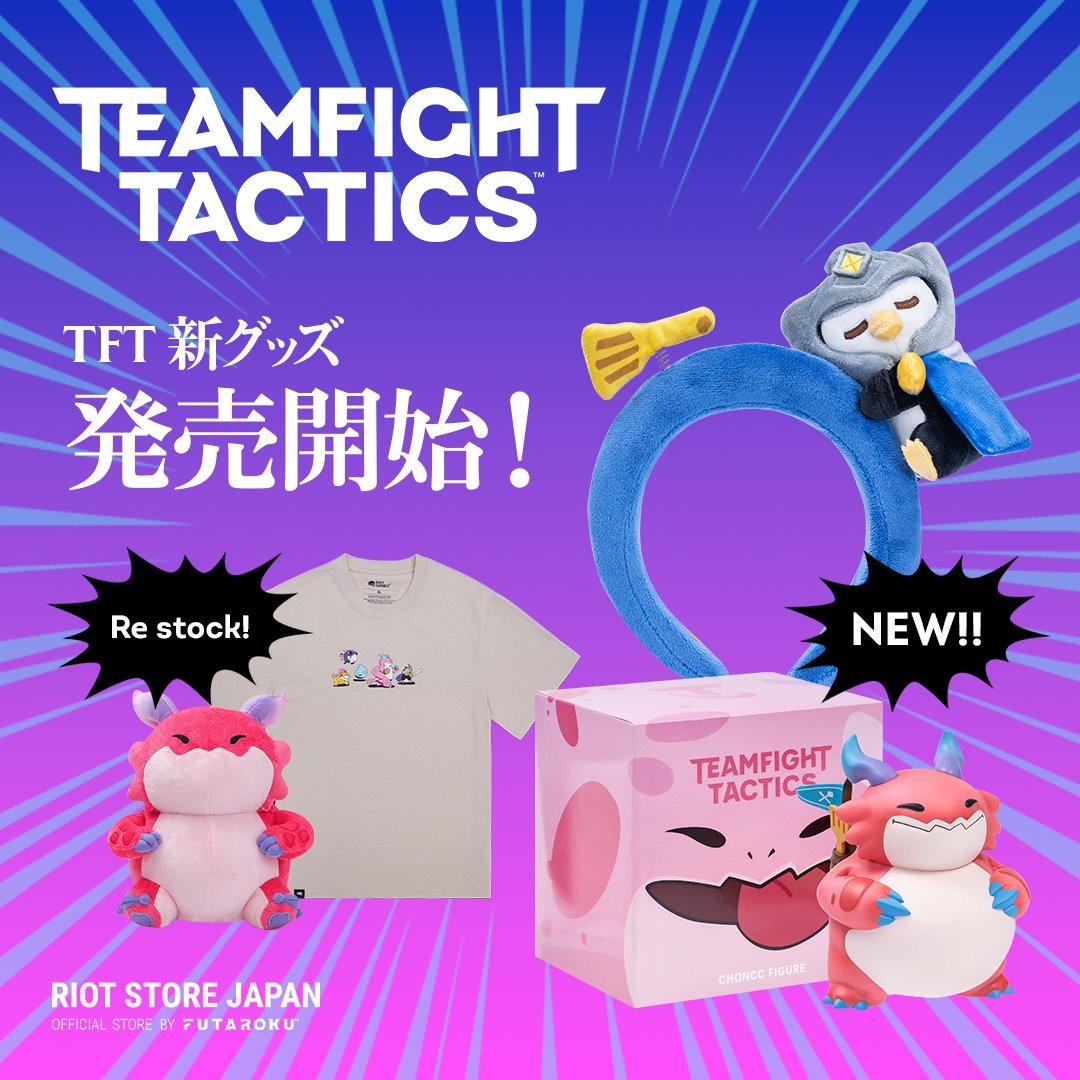 かあとFirstKhaotung☆ LOL2025 BOXSET特典セット かあとFirstKhaotung