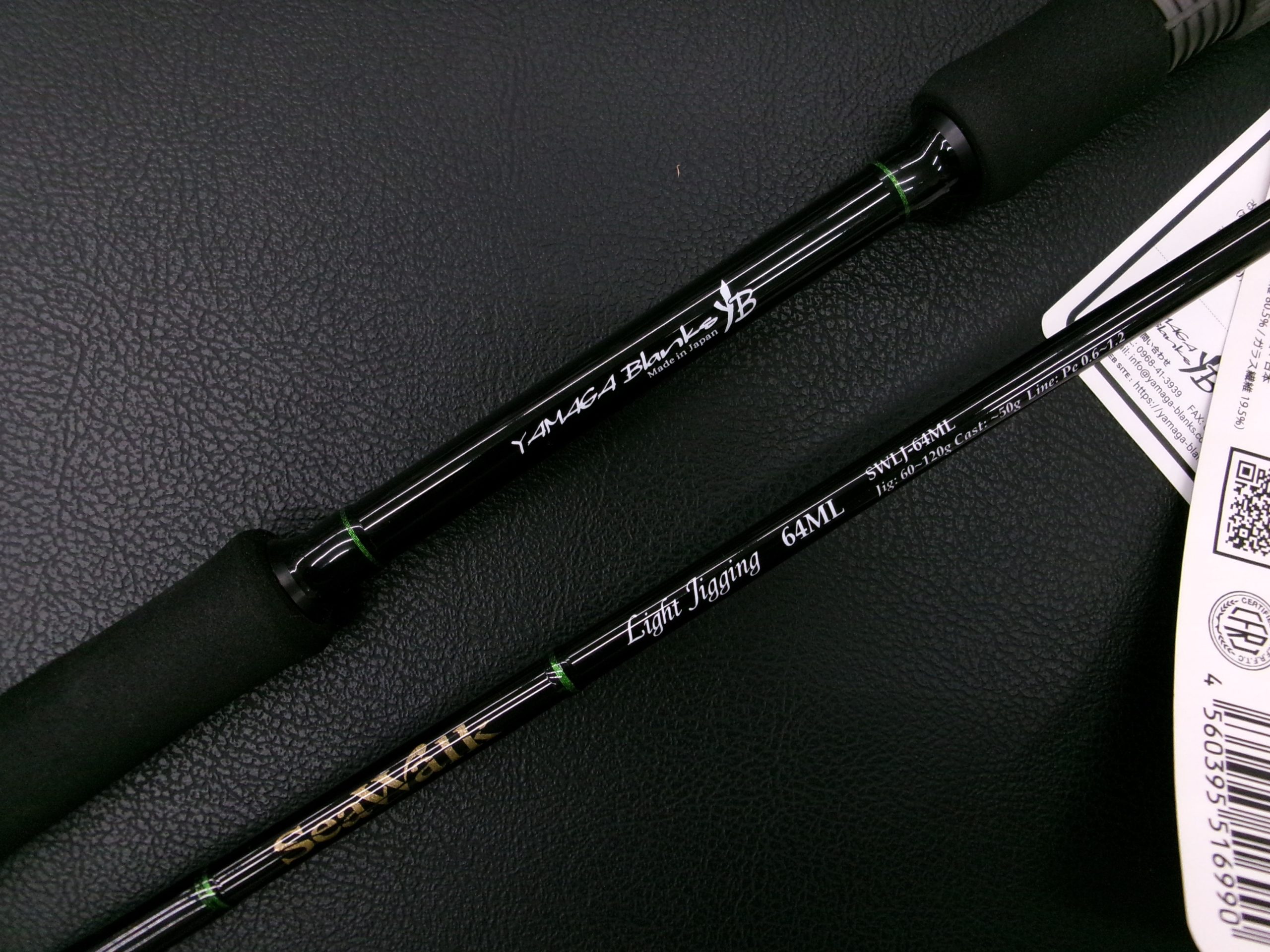 ヤマガブランクス カリスタ86M/PF | 長谷川釣具の通販