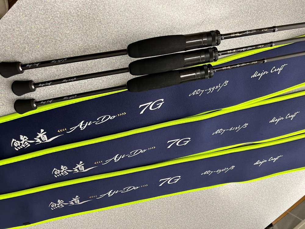 メジャークラフト 鯵道7G : 釣り具の通販フィッシングポイント