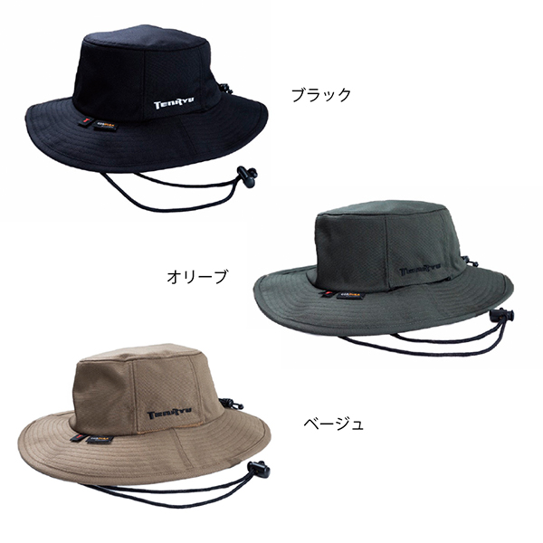 オリジナルグッズ｜FISHING GEAR｜テンリュウ