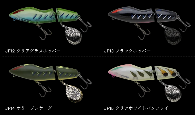 ジョイントフカベイトに2023年新しいカラーが仲間入り！縦波動I字系