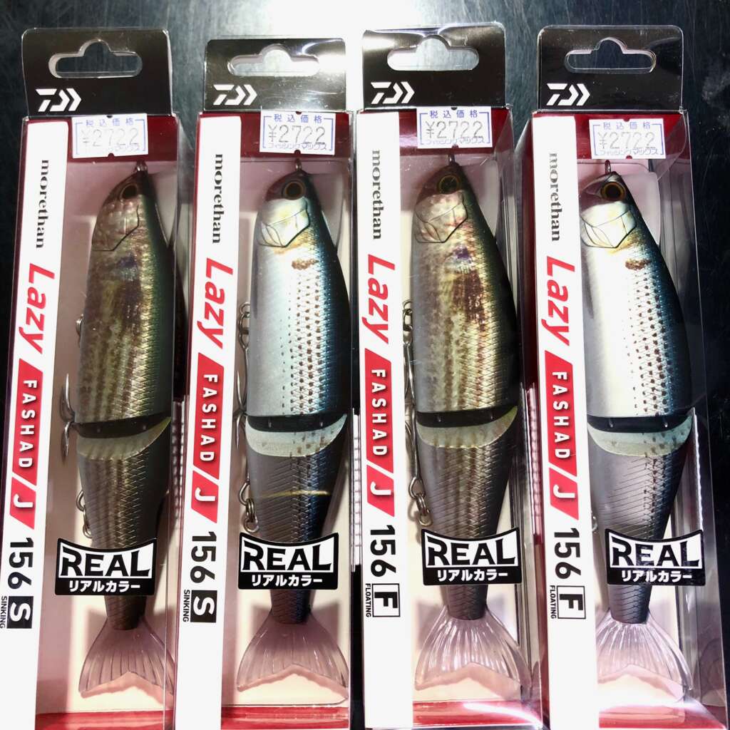 リアルビッグベイト☆ | フィッシングマックス 関西の釣果|大阪・神戸