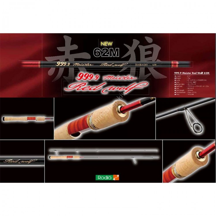 RODIO CRAFT 999.9 MEISTER RED WOLF 62M Rods buy at Fishingshop.kiwi