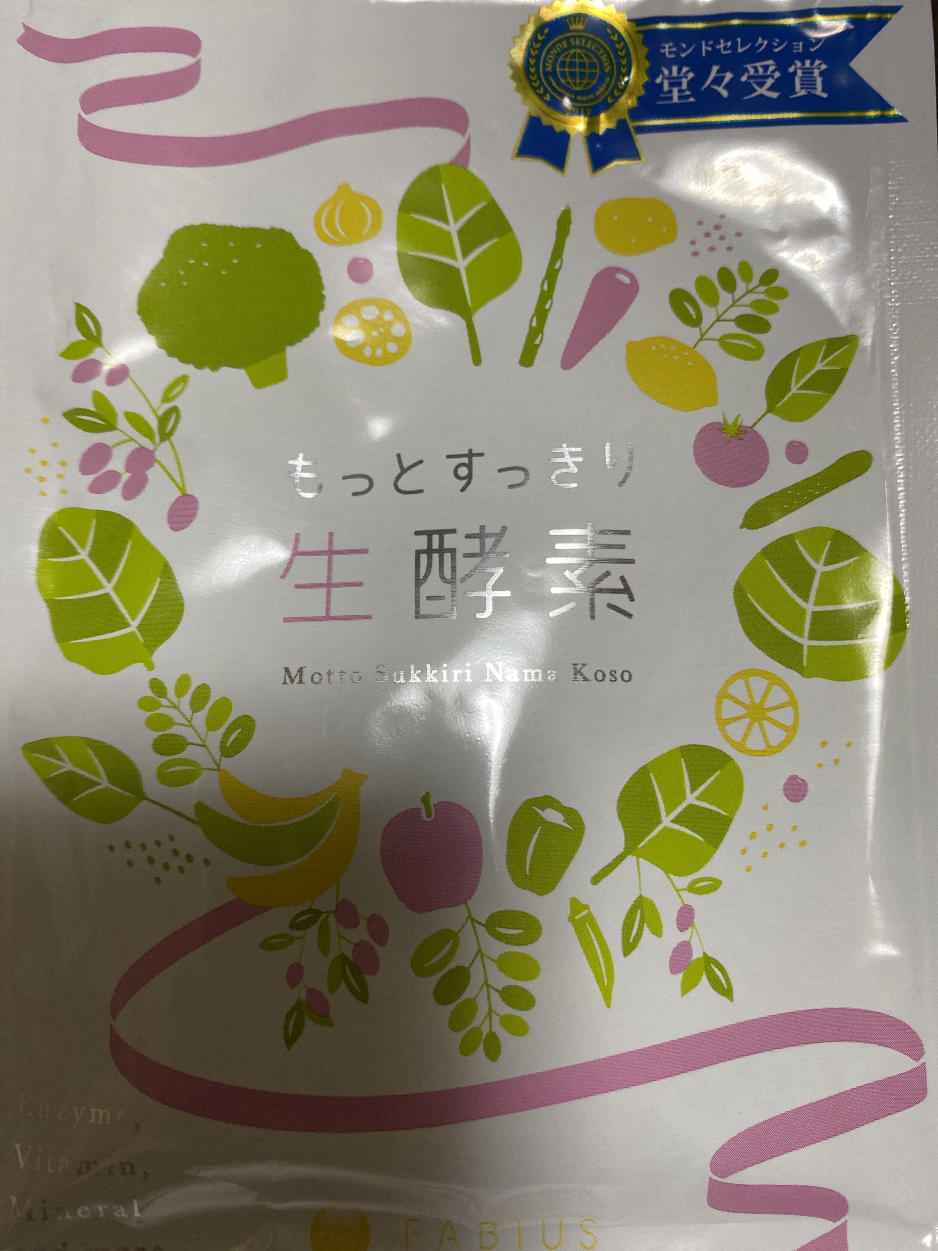 FABIUS / もっとすっきり生酵素の公式商品情報｜美容・化粧品情報は