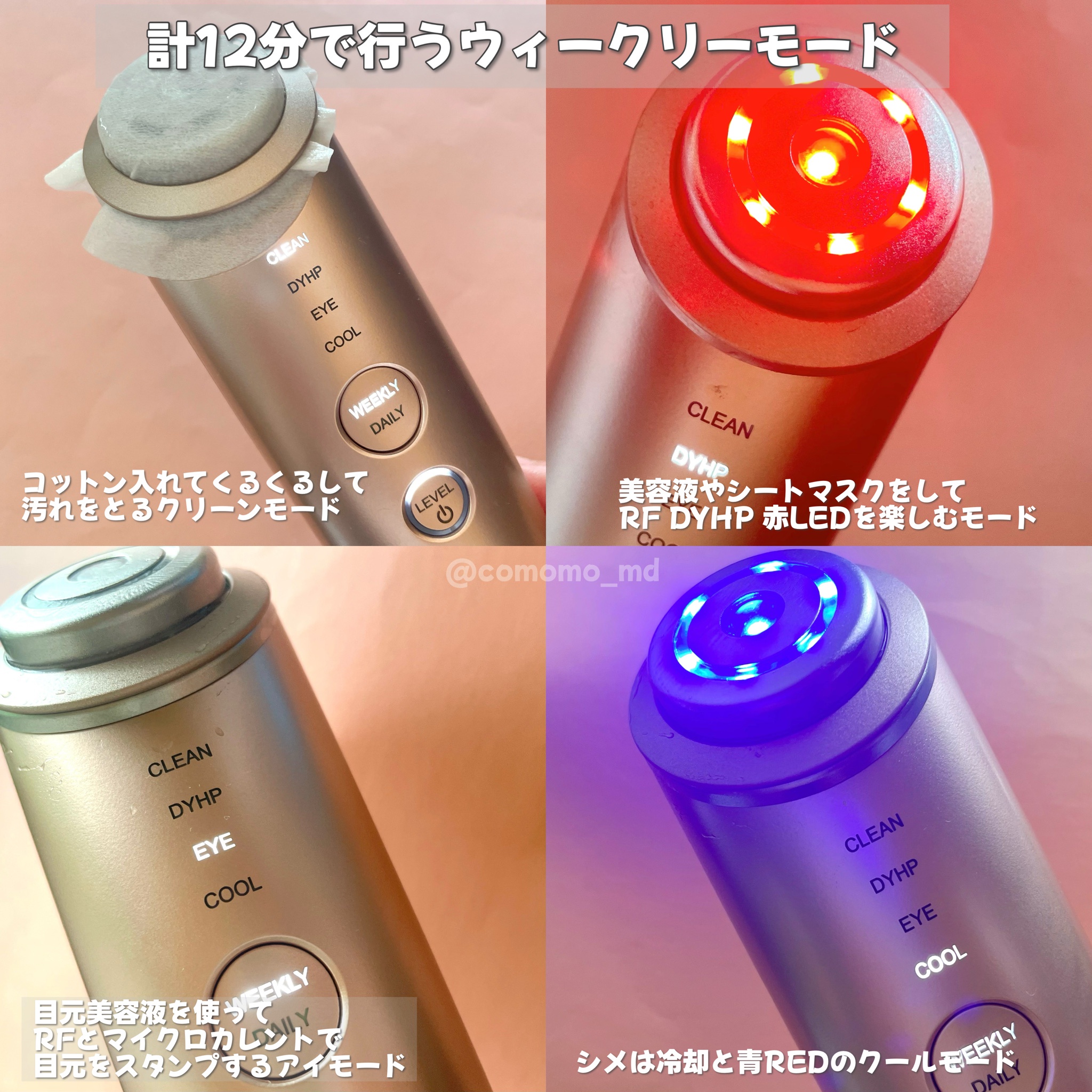 YA-MAN TOKYO JAPAN(ヤーマントウキョウジャパン) / RF美顔器 フォト