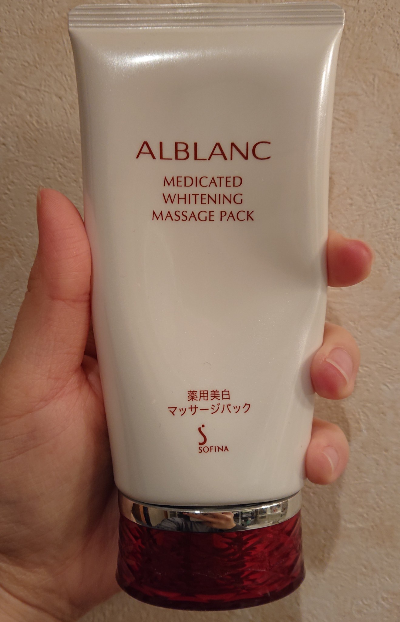 ALBLANC(アルブラン) / 薬用美白マッサージパックの公式商品情報｜美容