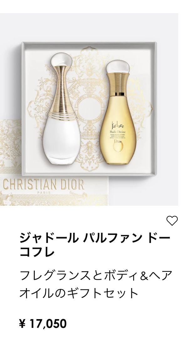 ディオール / ジャドール ボディ&ヘア オイルの公式商品情報｜美容