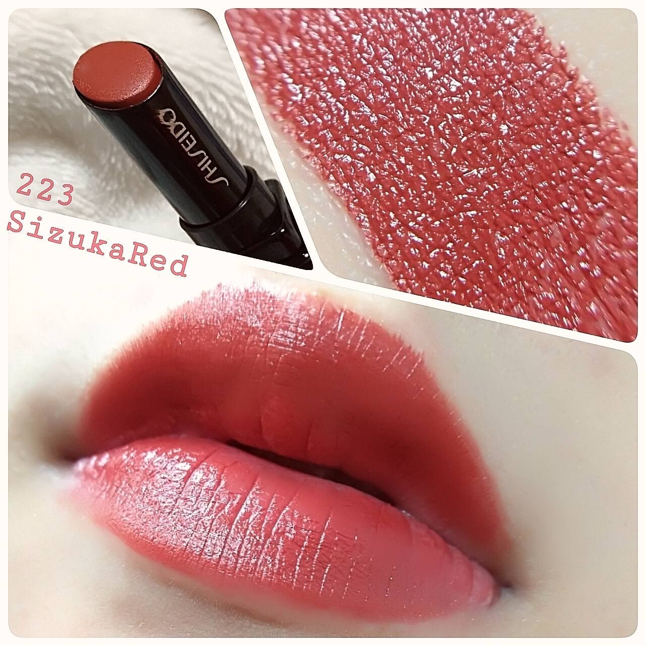 SHISEIDO / ヴィジョナリー ジェルリップスティックの口コミ写真（by