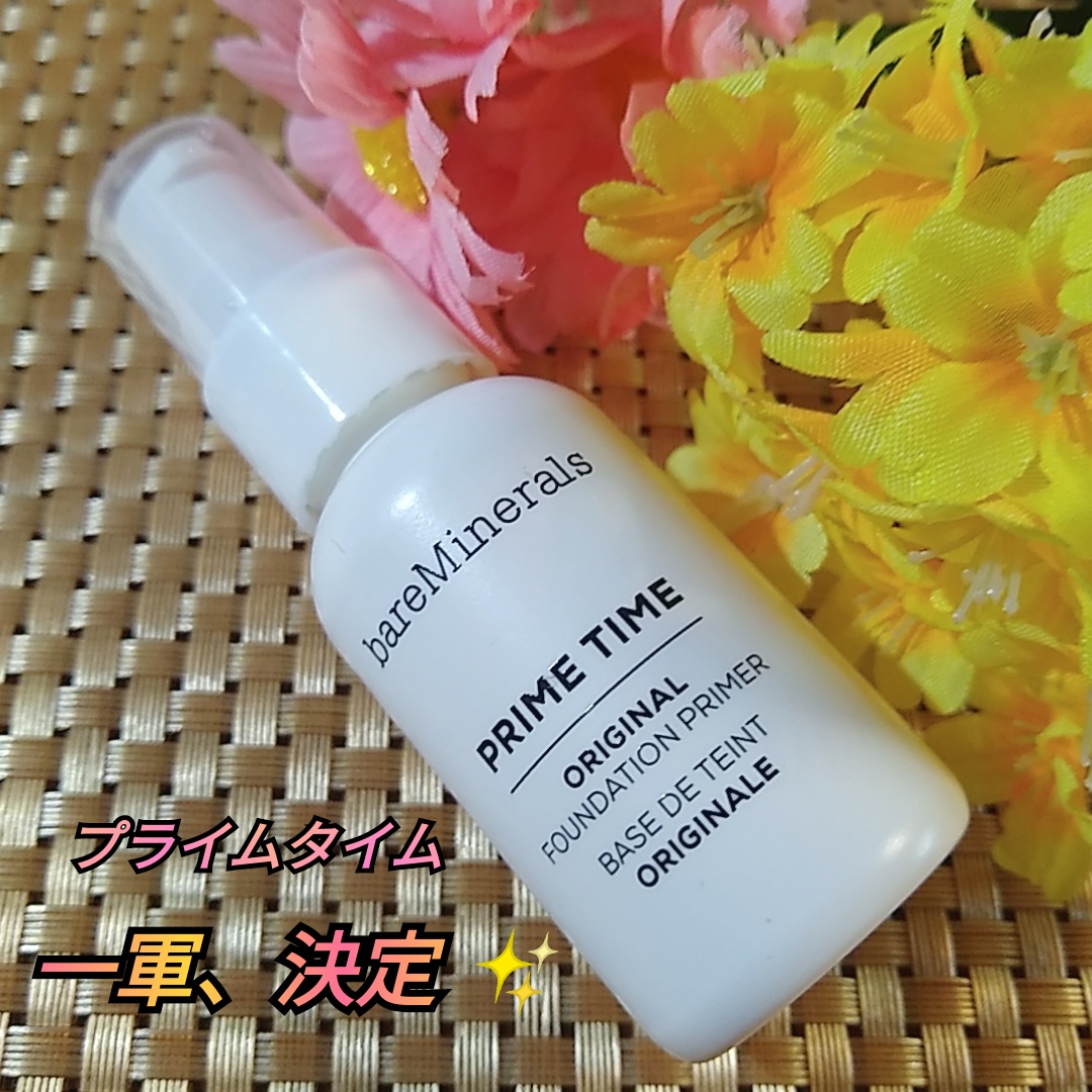 ベアミネラル / プライム タイムの公式商品情報｜美容・化粧品情報は