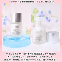 ポリシー化粧品 / パウダーエッセンスCOの公式商品情報｜美容・化粧品