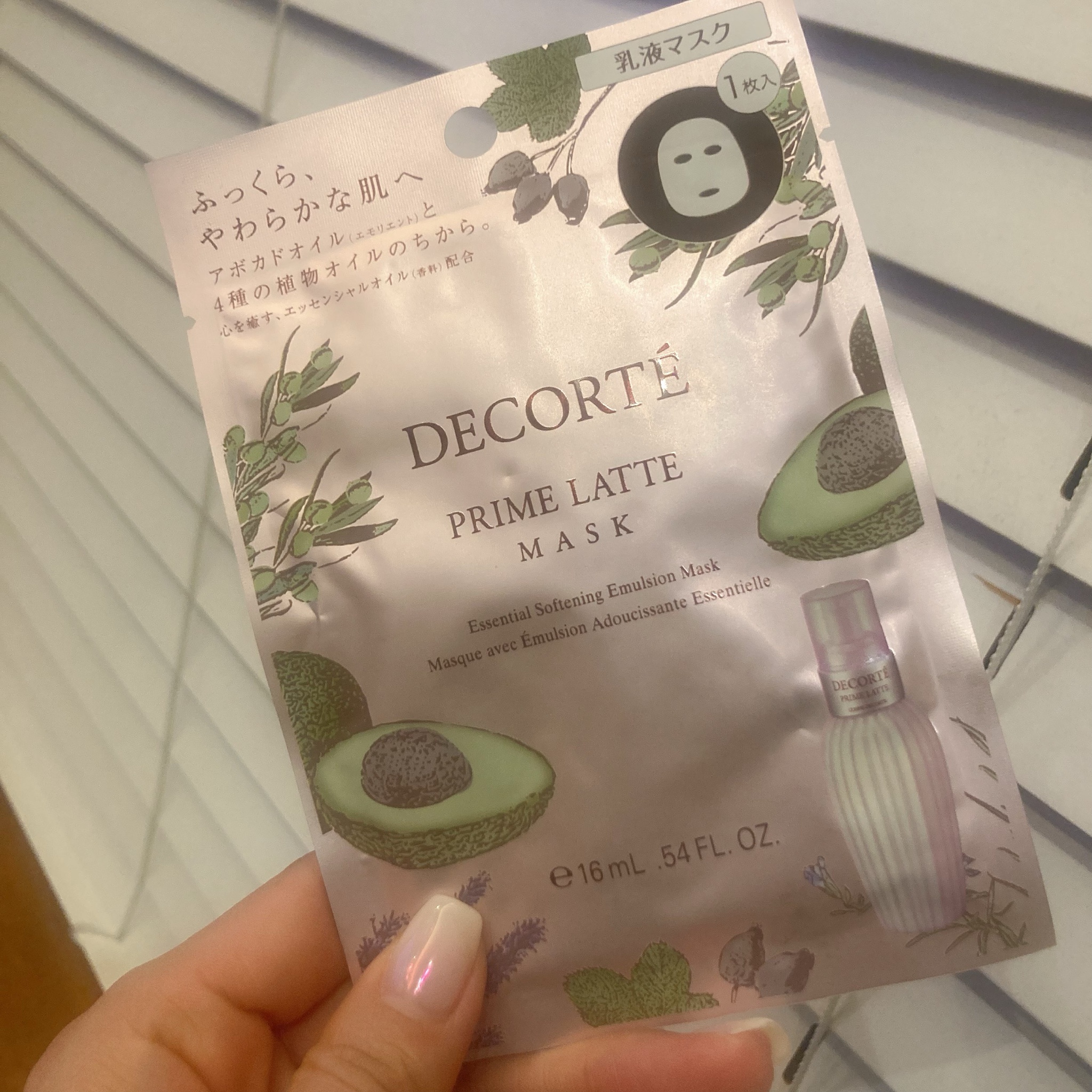 コスメデコルテ / プリム ラテ マスクの公式商品情報｜美容・化粧品
