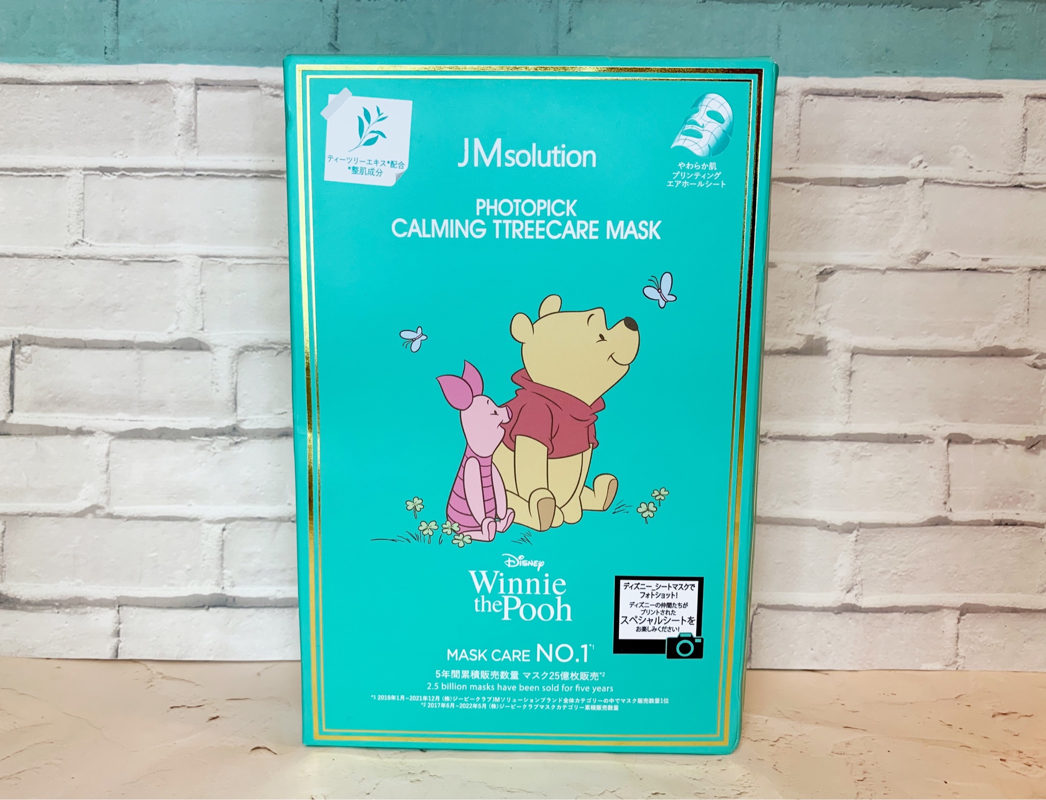 JM solution-Japan Edition- / JMSOLUTION PHOTOPICK CALMING