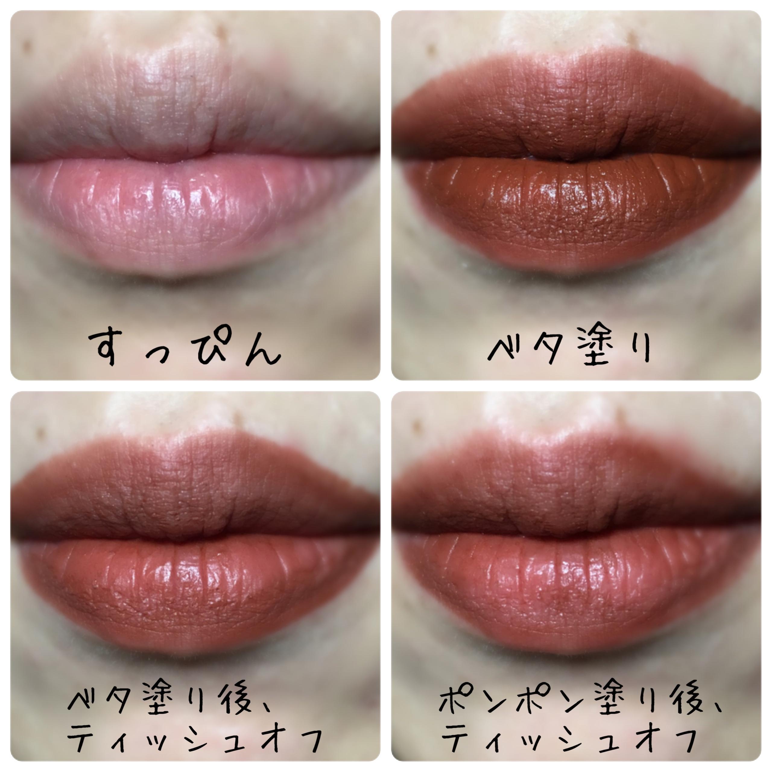 落ちにくいSPステイマットインク☆限定コーヒーコレクション270