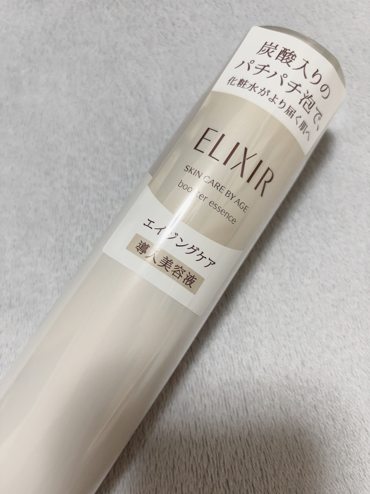 エリクシール / エリクシール シュペリエル ブースターエッセンスの