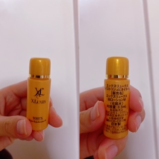 エックスリュークス / モイストリジュビネイターWの公式商品情報