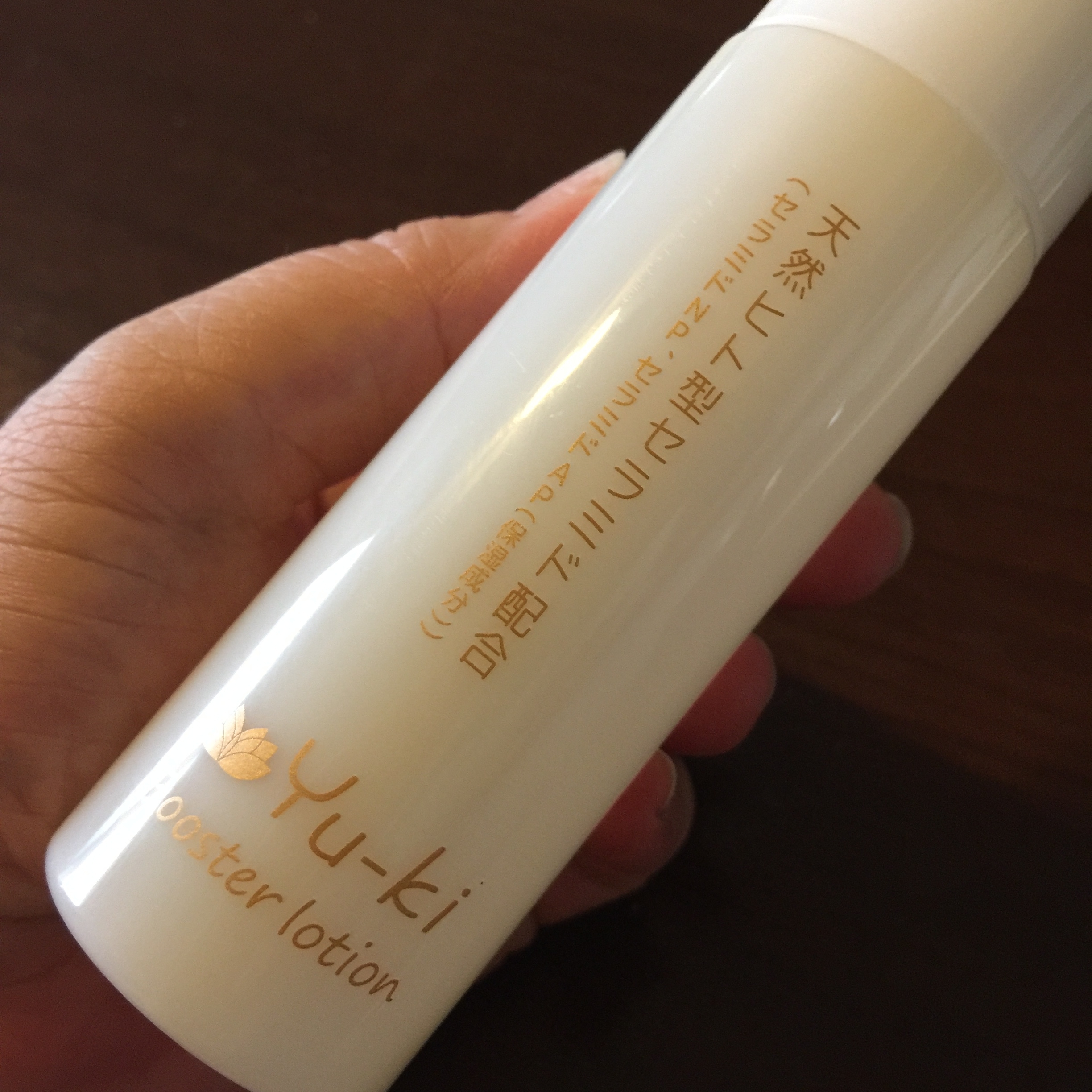 Yu-ki / ブースターローション(旧)の口コミ写真・動画一覧｜美容