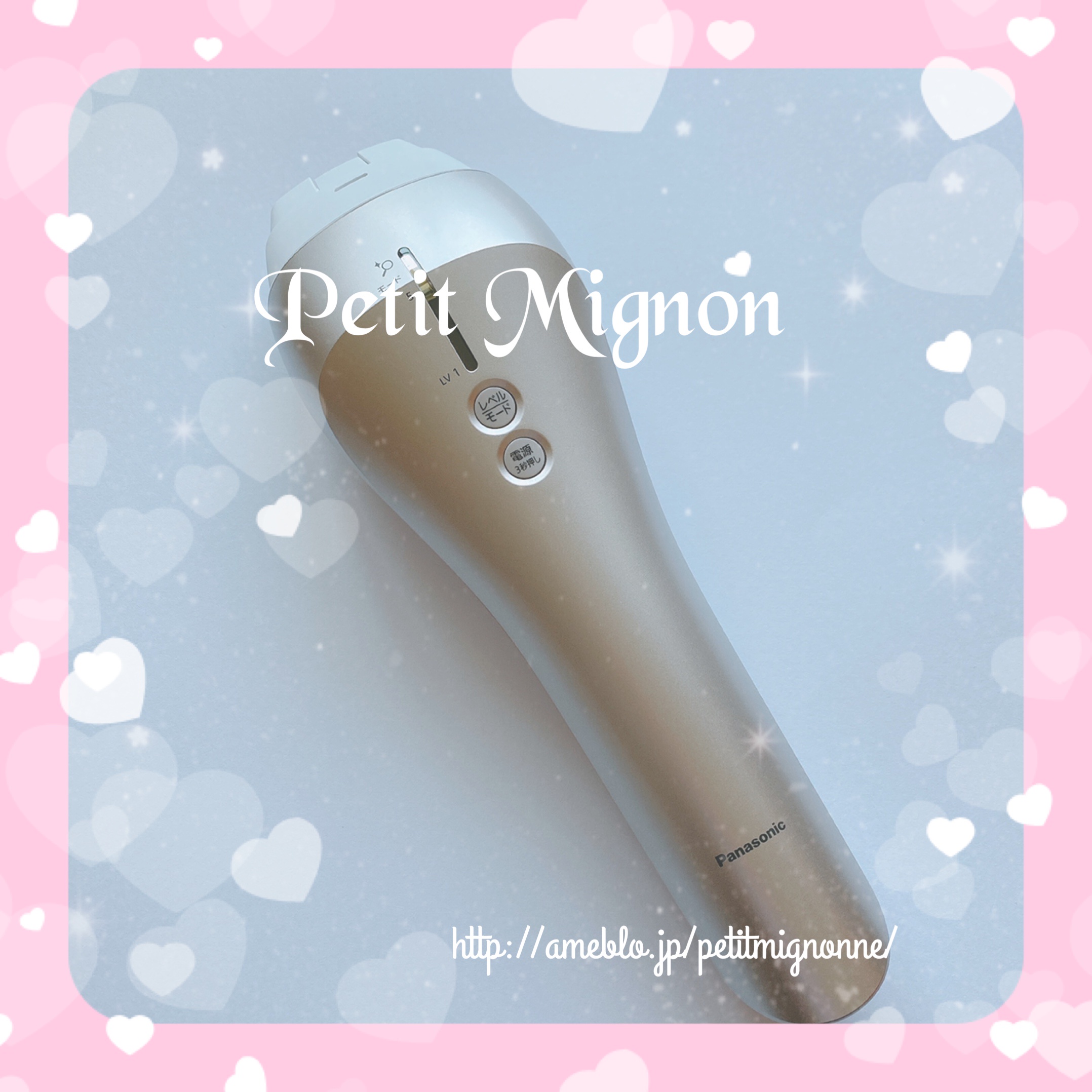 Panasonic / 光美容器 光エステ ＜ボディ＆フェイス用＞ ES-WP97 -N