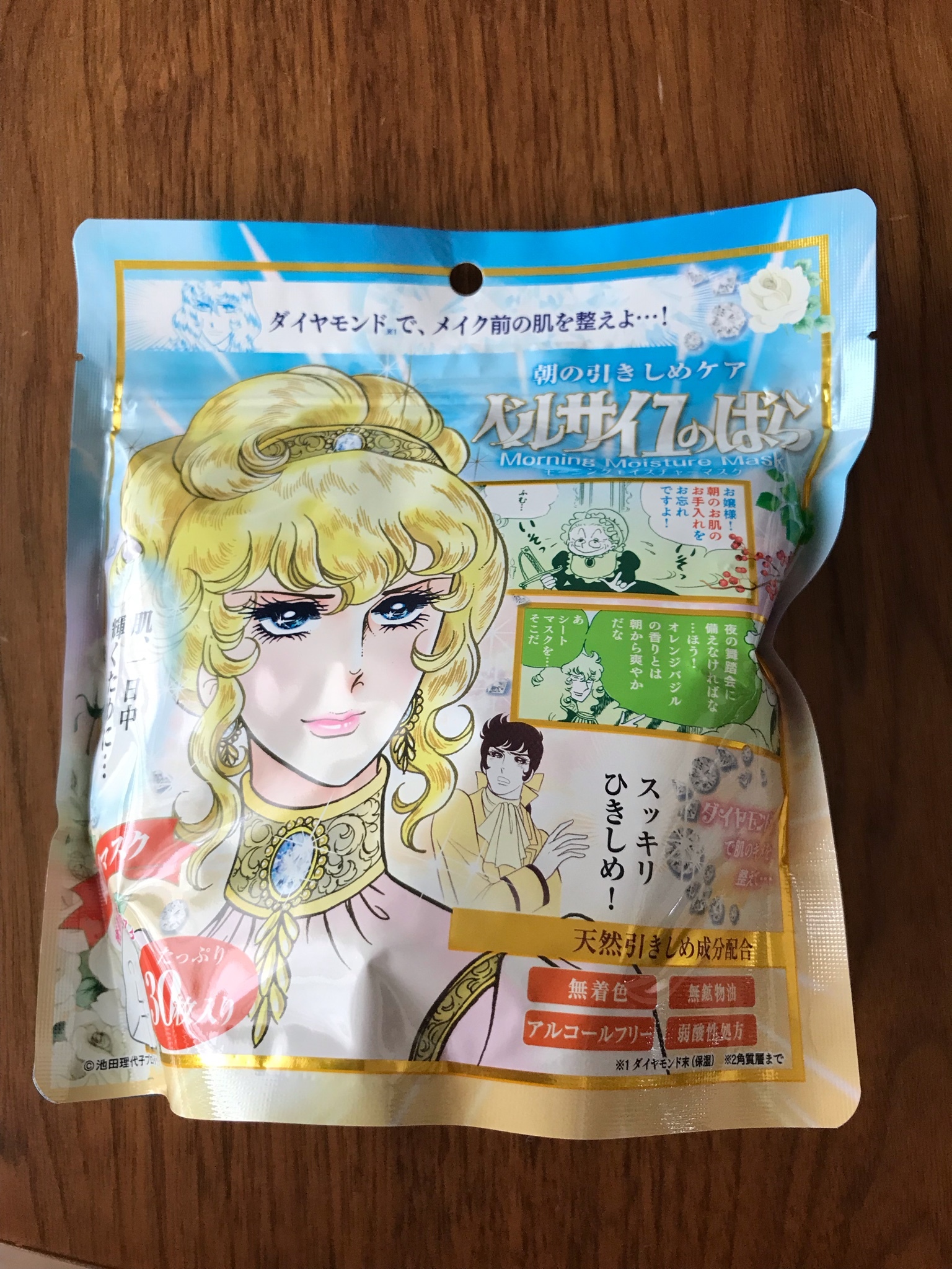 クレアボーテ / ベルサイユのばら モーニングモイスチャーマスクの公式