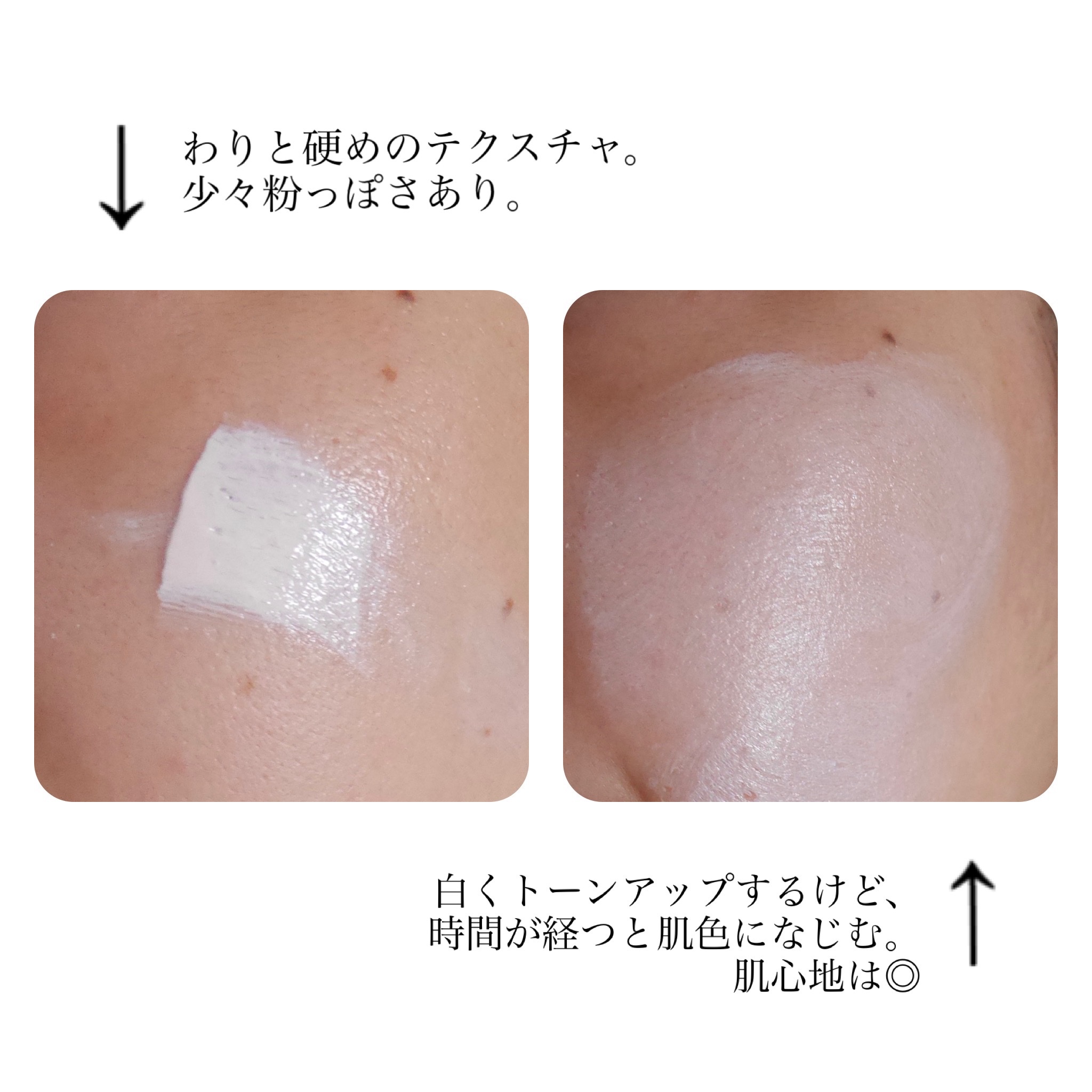 ITRIM（イトリン） / エレメンタリー フェイシャルプロテクションの