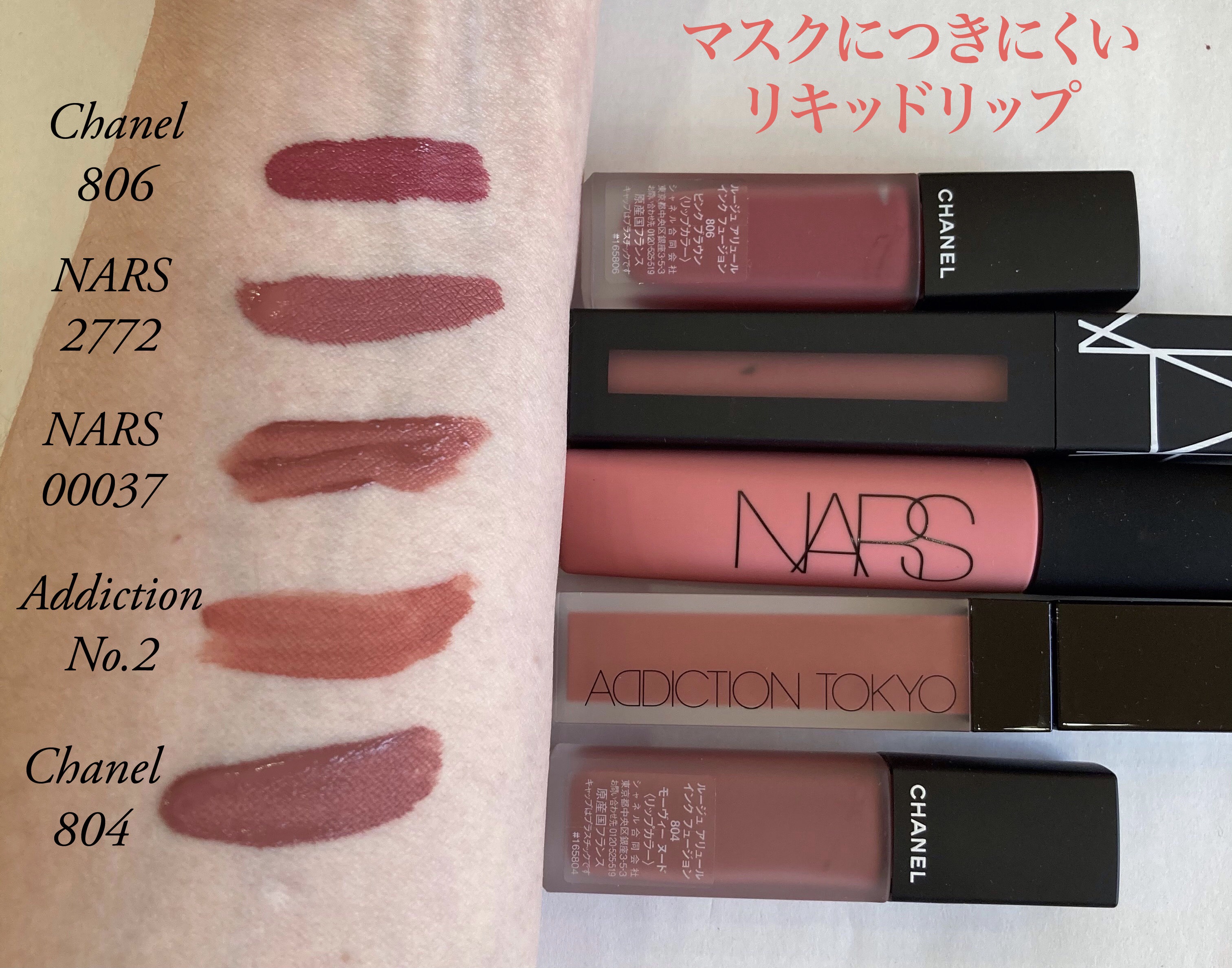 NARS / エアーマット リップカラーの口コミ写真（by Happy.｡.:*さん