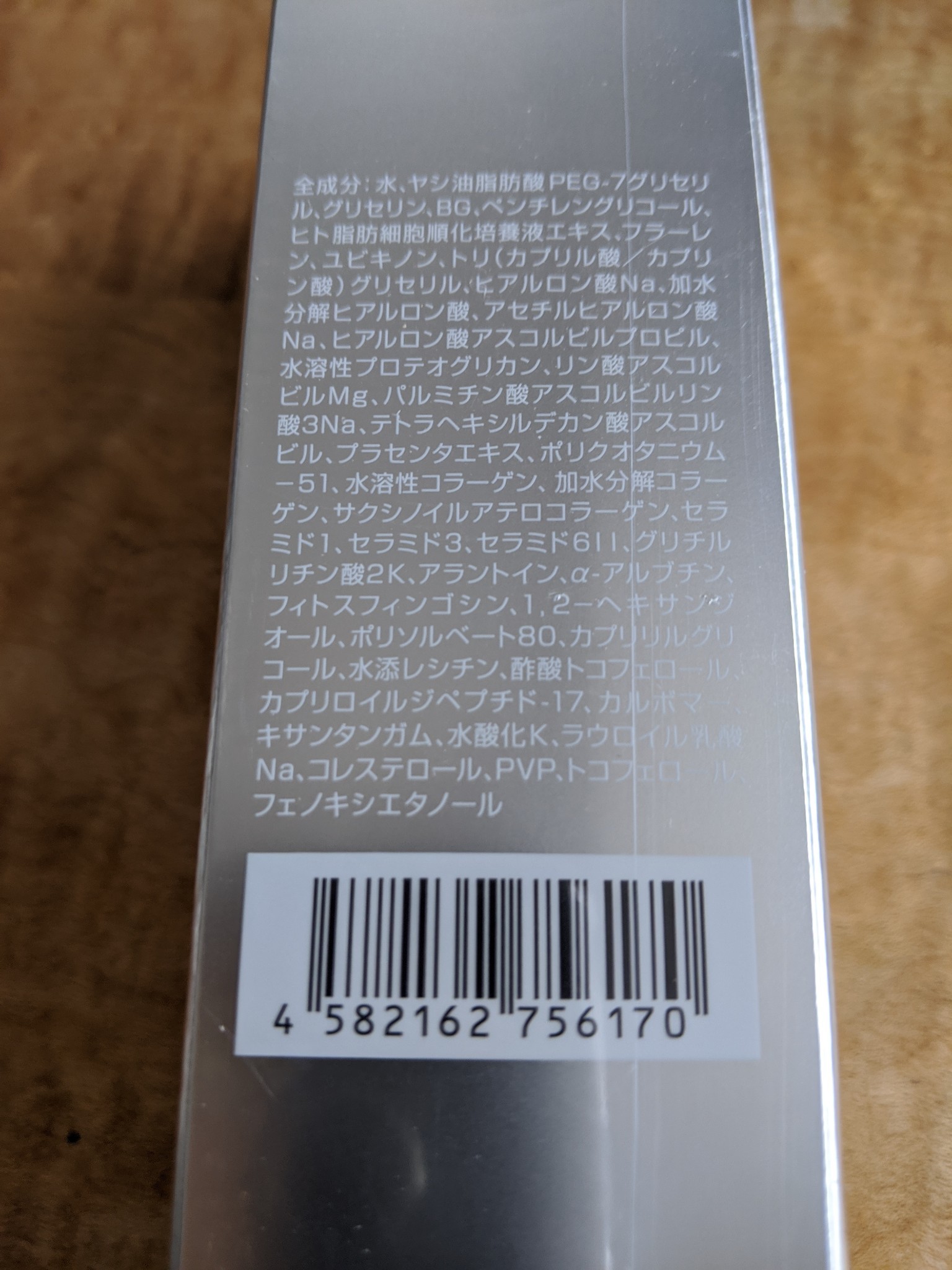 SBC MEDISPA / SBC MEDISPA ステムクレンジング(旧)の公式商品情報