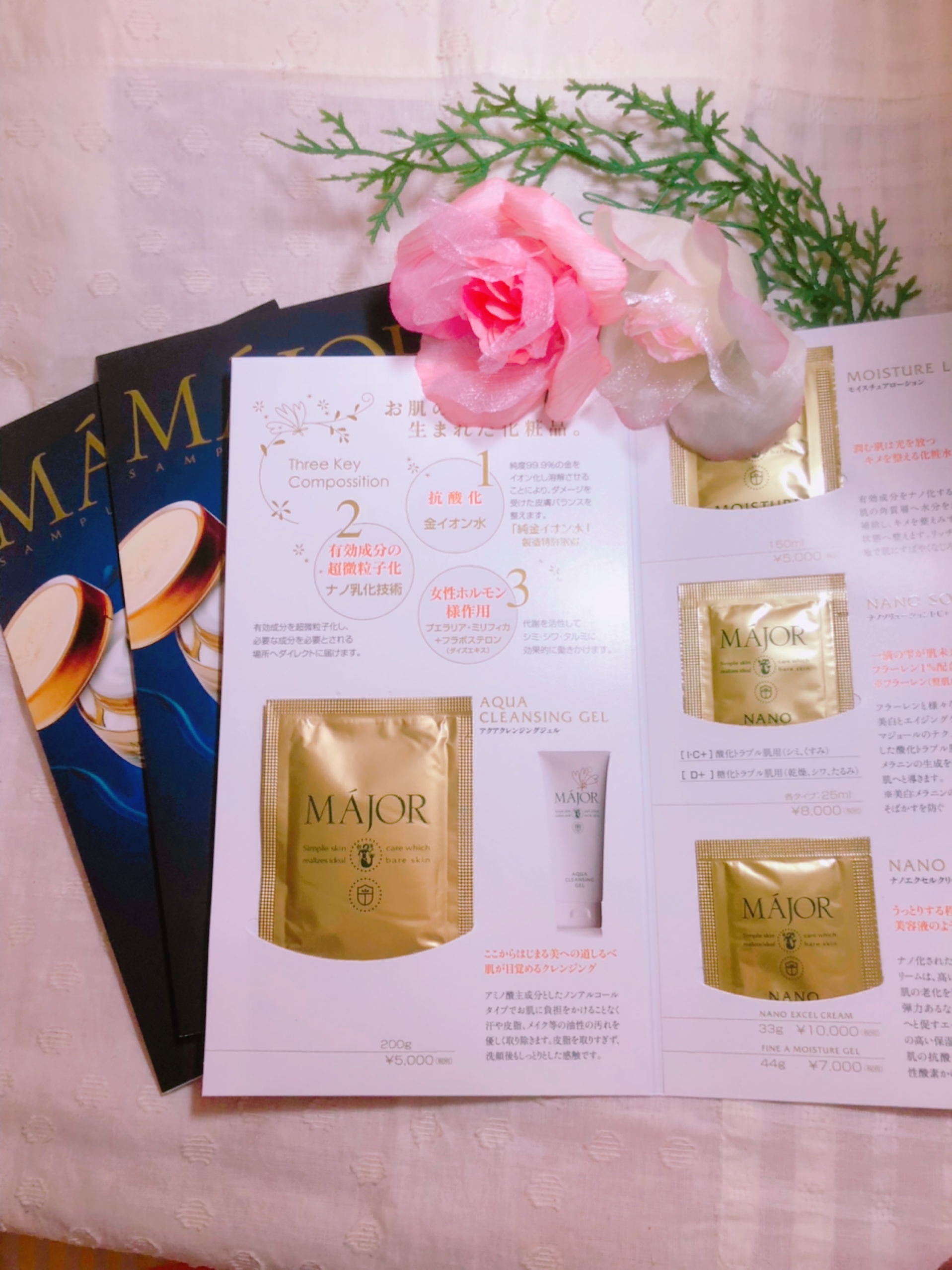 マジョール / MAJOR モイスチュアローションの公式商品情報｜美容