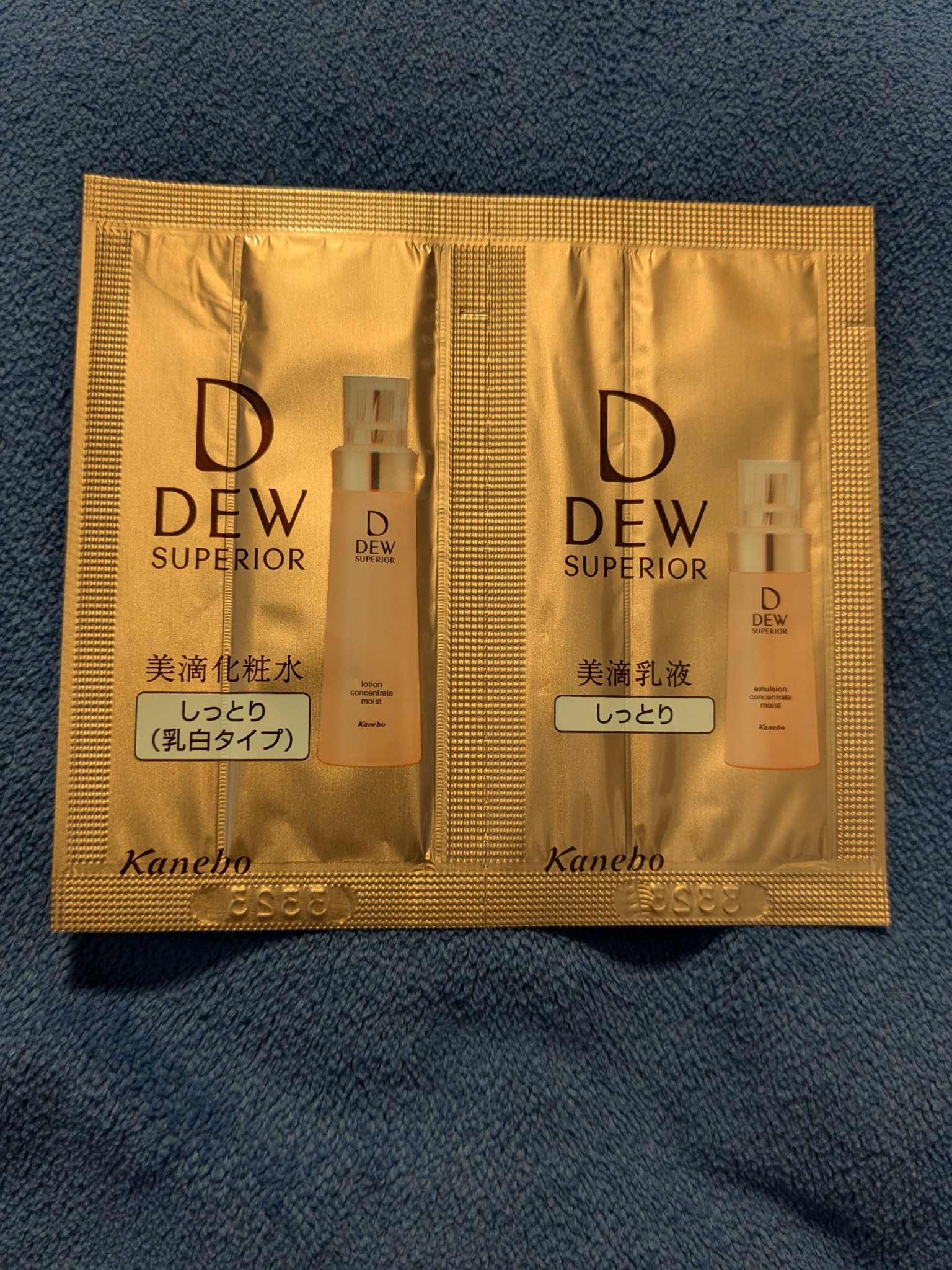 DEW SUPERIOR エマルジョンコンセントレート 100mlしっとり Amazon