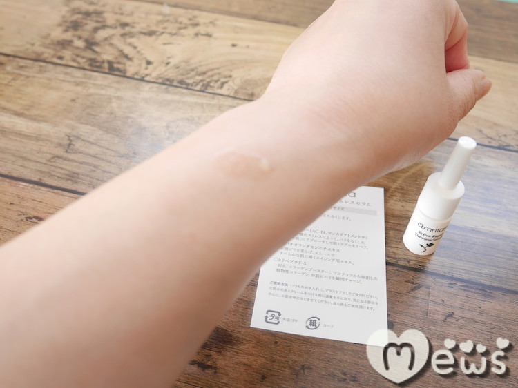 AMRITARA(アムリターラ) / アクティブリペア タイムレスセラムの口コミ