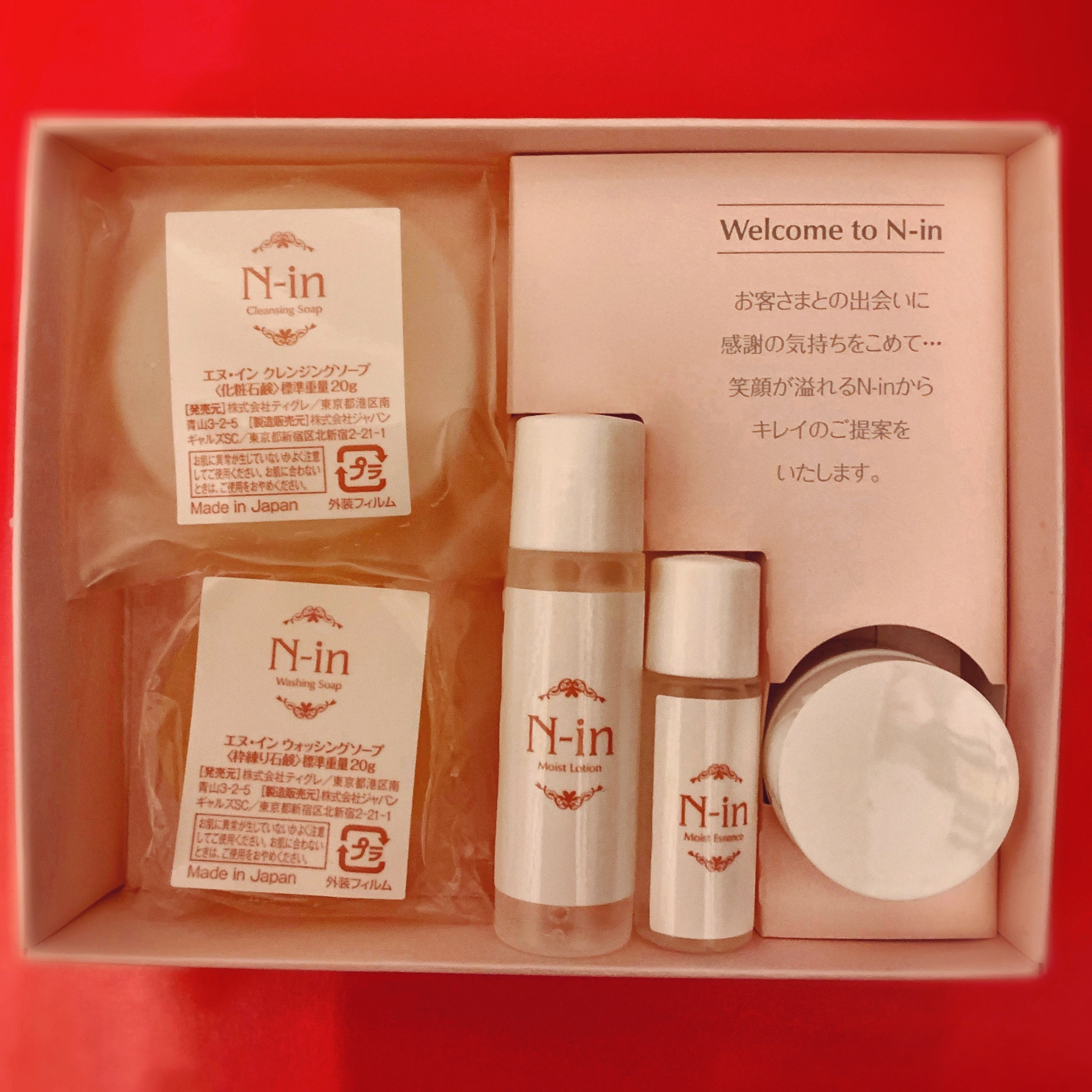 エヌ・イン ナチュラルスキンケア / エヌ・イン モイストクリームの