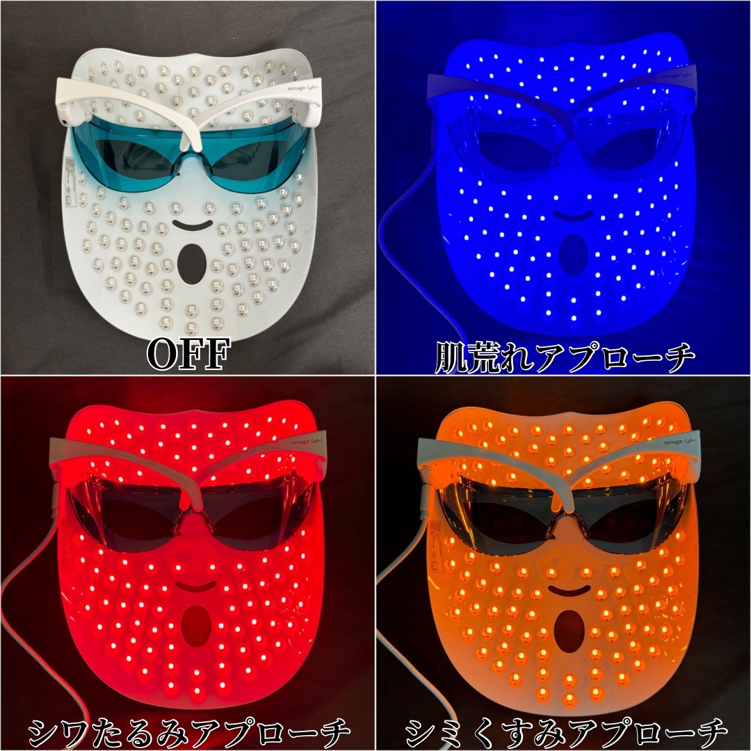 KIRAcure / nenaga-Laboの公式商品情報｜美容・化粧品情報はアットコスメ