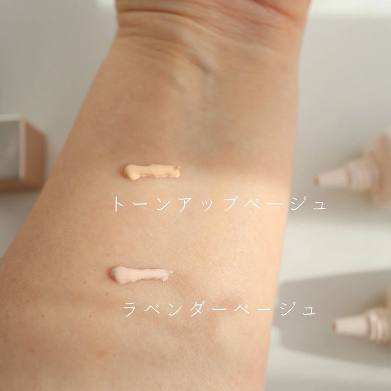 ファンケル / エッセンスイン CC（SPF25・PA+++）の公式商品情報｜美容