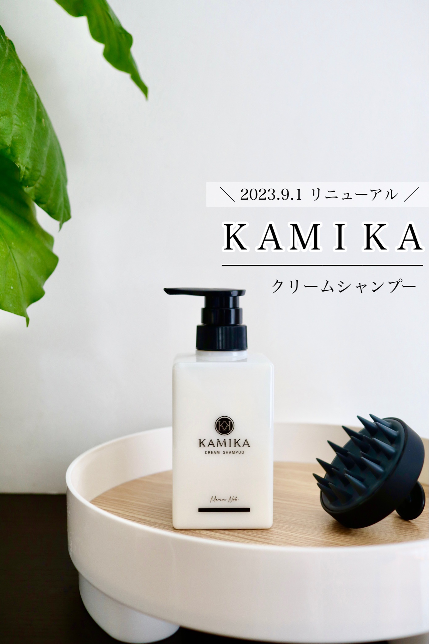 KAMIKA / KAMIKA マリンノートの香りの公式商品情報｜美容・化粧品情報