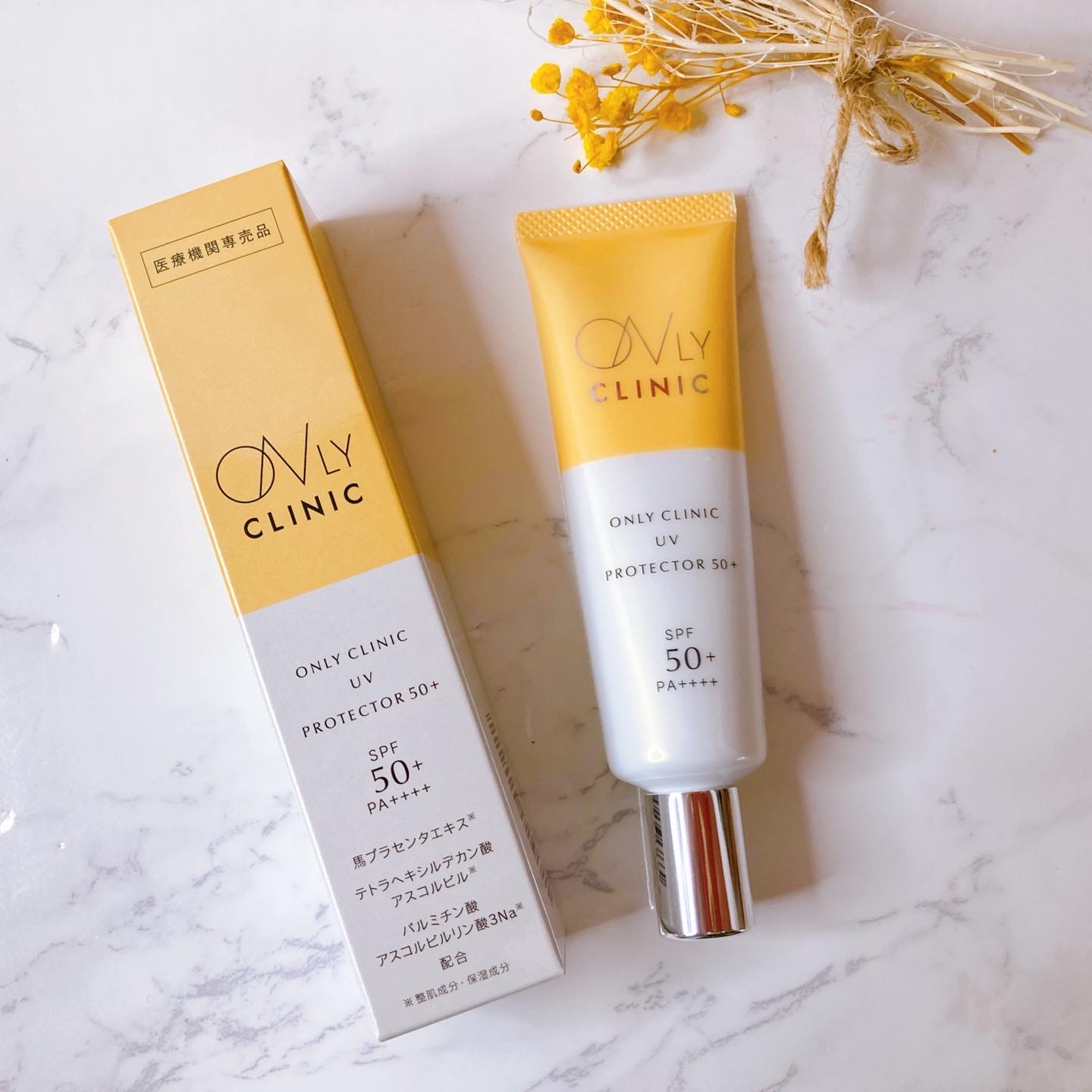 オンリークリニック / UVプロテクターの口コミ一覧｜美容・化粧品情報