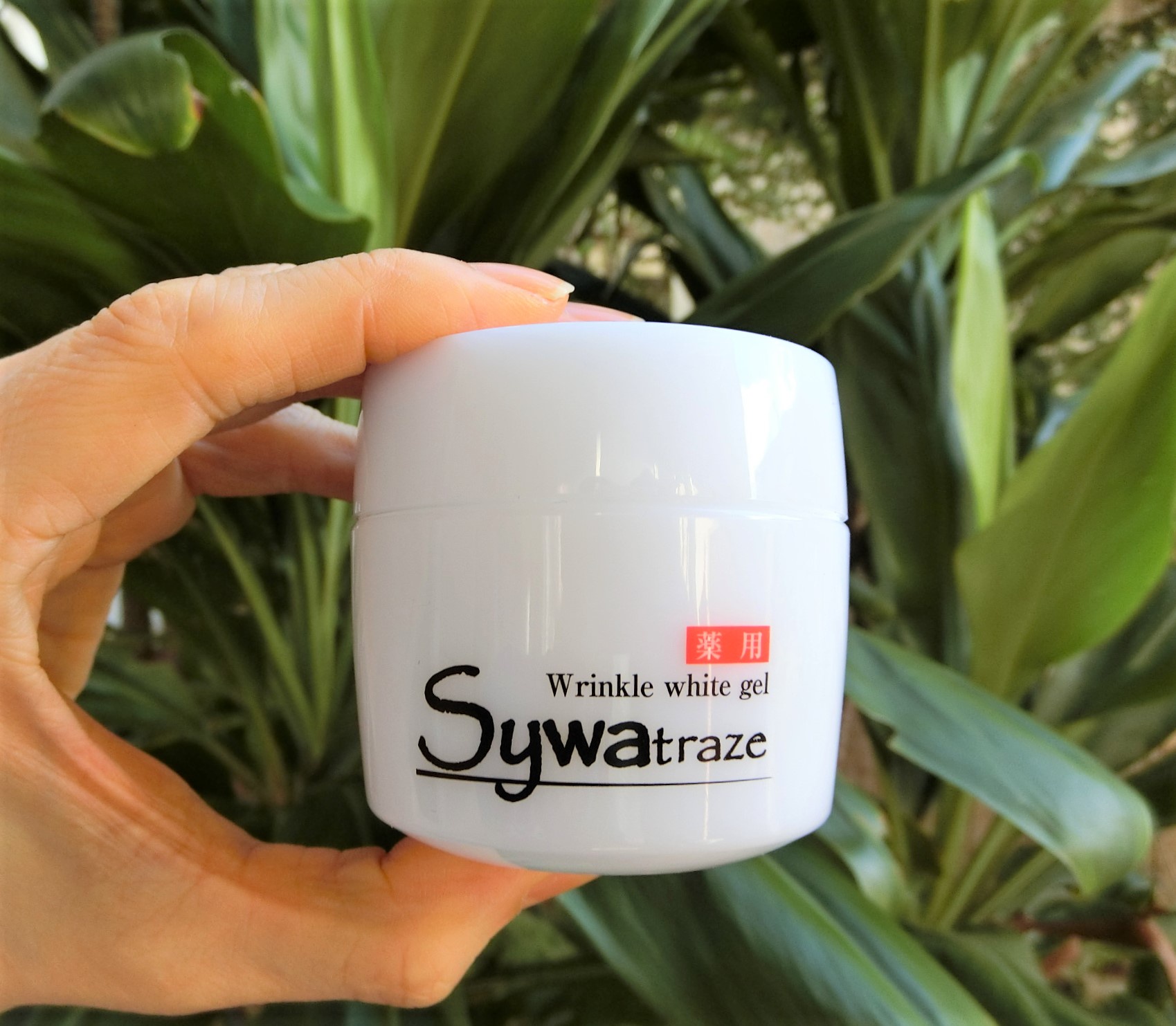 シーヴァ / シュワトレーゼ 薬用リンクルホワイトゲルの公式商品情報