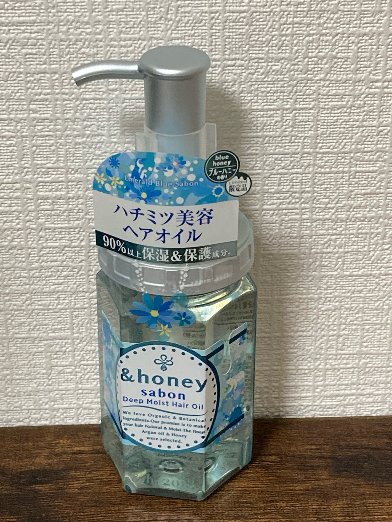 &honey（アンドハニー） / サボン 2023ver. ディープモイスト